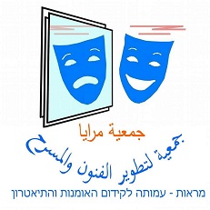 לוגו של עמותת מראות